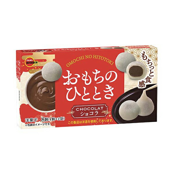 お中元 2025】お中元 ギフト 源楽製菓和風菓子詰合せ GT-50P
