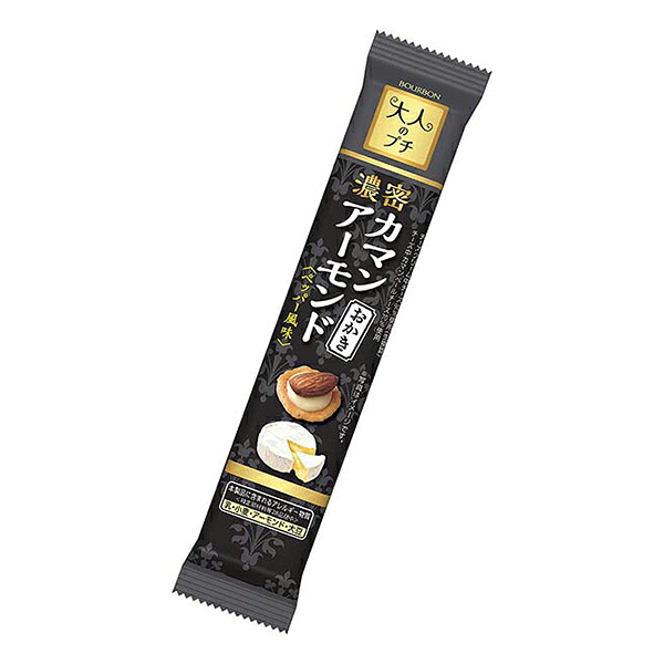 ブルボン 大人のプチ濃密カマンアーモンドおかき 10個 80コ入り 2025/03/04発売 (4901360361793c)
