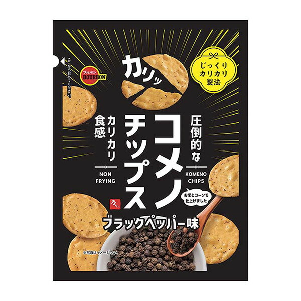 楽天市場】ブルボン コメノチップスのり塩味 45g×40個入り (1ケース