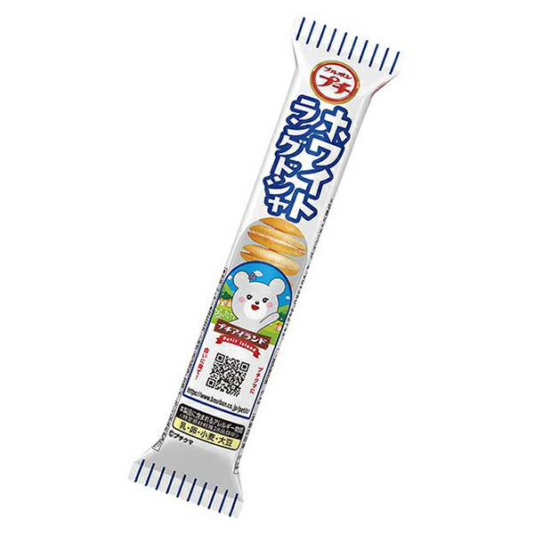 楽天市場】イトウ製菓 ラングリーバニラクリーム 12枚（3枚×4パック