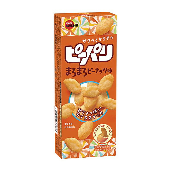 ブルボン ピーパリまろまろピーナッツ味 52g 40コ入り 2025/11/11発売 (4901360365876c)