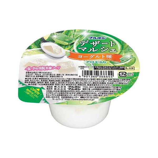 ブルボン デザートマルシェヨーグルト味 142g 72コ入り 2026/02/03発売 (4901360366644c)｜おかしのマーチ
