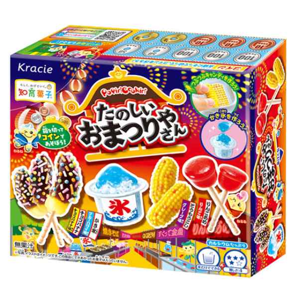 クラシエフーズ ポッピンクッキン　たのしいおまつりやさん 26g 80コ入り 2023/07/03発売 (4901551357000c)｜おかしのマーチ