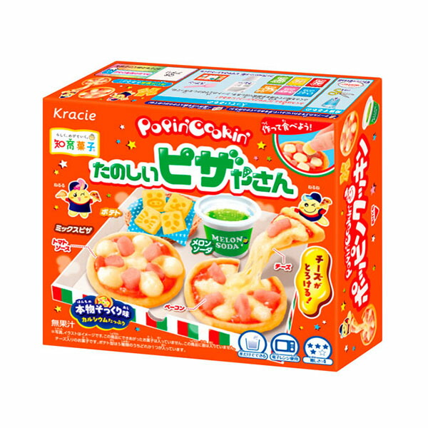 楽天市場】クラシエフーズ ポッピンクッキン たのしいピザやさん
