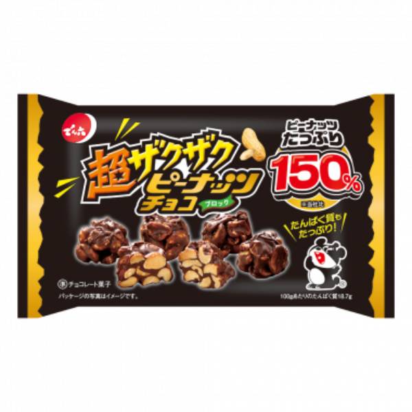 楽天市場】(地域限定送料無料) ロッテ・明治 ナッツチョコ食べ