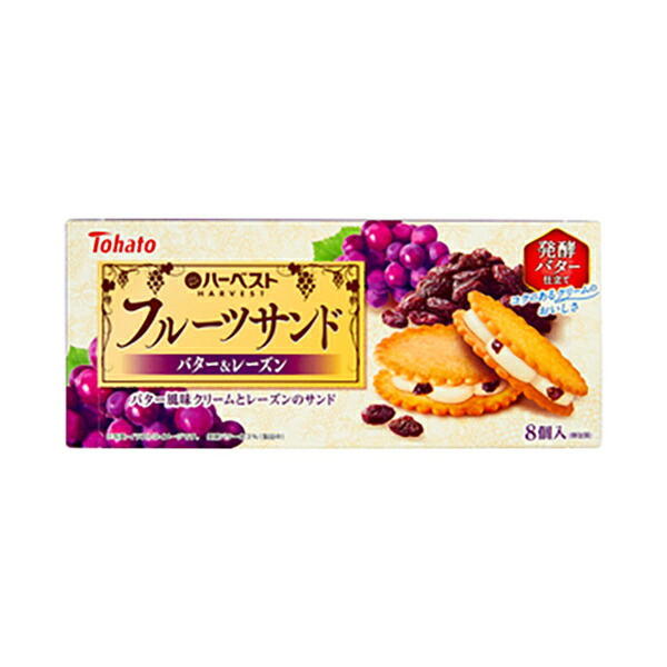 東ハト ハーベストフルーツサンド バター＆レーズン 8個 36コ入り 2023/04/10発売 (4901940300259c)｜おかしのマーチ