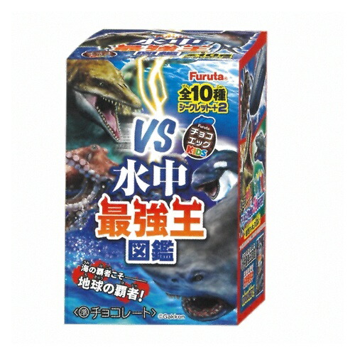 フルタ チョコエッグキッズ 最強王図鑑3 g 80コ入り 21 08 23発売 c Fetus Com Br