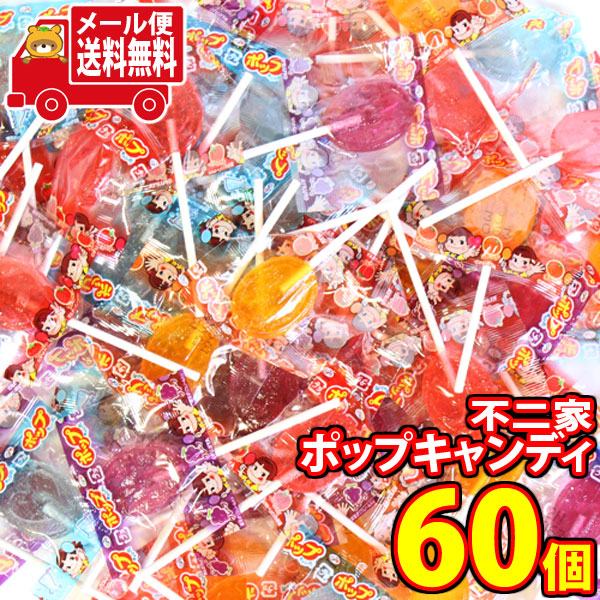 楽天市場】ライオン菓子 マンゴーミルクキャンディー 59g 18コ入り 
