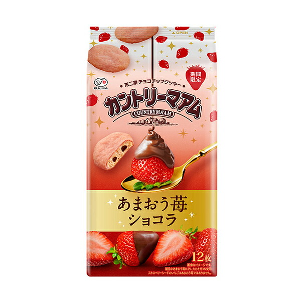 楽天市場】ブルボン プチココア 47g 80コ入り 2025/03/04発売