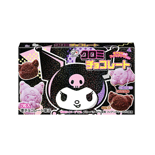 不二家 クロミチョコレート 35g(7粒) 160コ入り 2026/03/10発売 (4902555268842c)