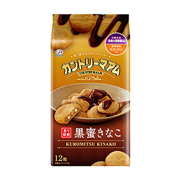 楽天市場】ヤマザキビスケット ピコラ さくら抹茶味 10本(5本×2