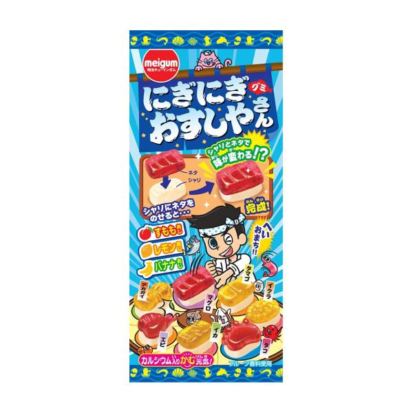 お菓子 まとめ売り アミューズメント 大量 チップスター グミ たべっ子 菓子 楽天市場】明治チューインガム にぎにぎおすしやさんグミ 21g×12
