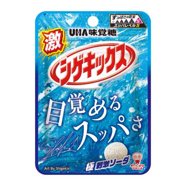 味覚糖 激シゲキックス 極刺激ソーダ 20g 80コ入り 2022 09 19発売 (4902750719750c)