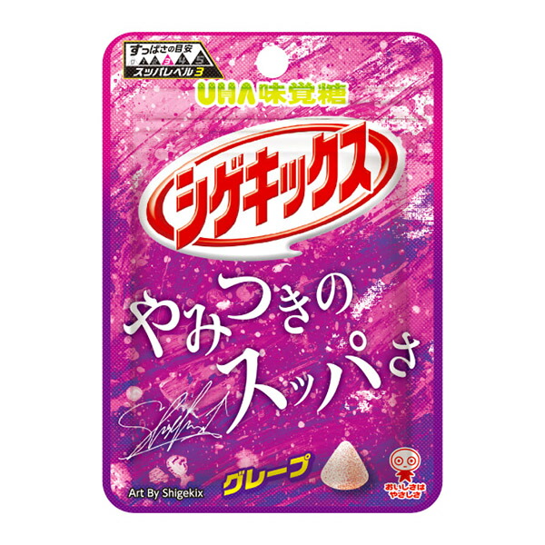 UHA味覚糖 シゲキックス グレープ 20g 80コ入り 2025/03/24発売 (4902750789562c)｜おかしのマーチ 10,470円