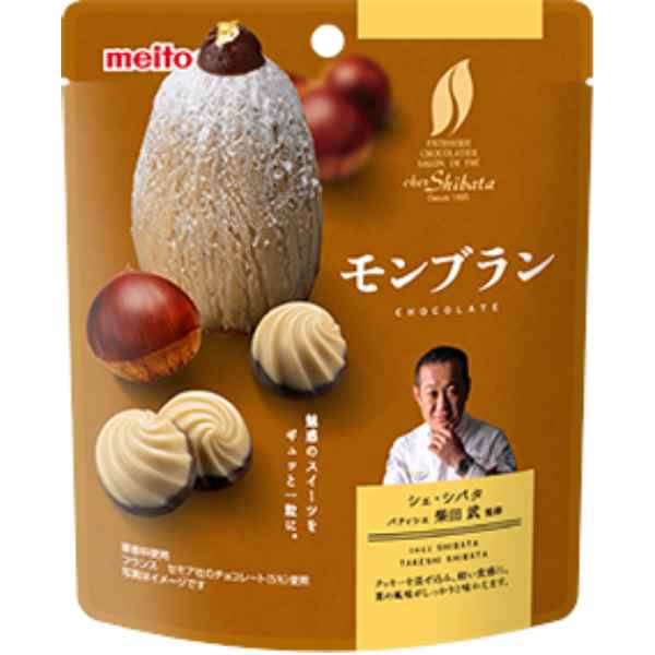 【楽天市場】名糖産業 シェ・シバタ タルトショコラ 34g（個装紙