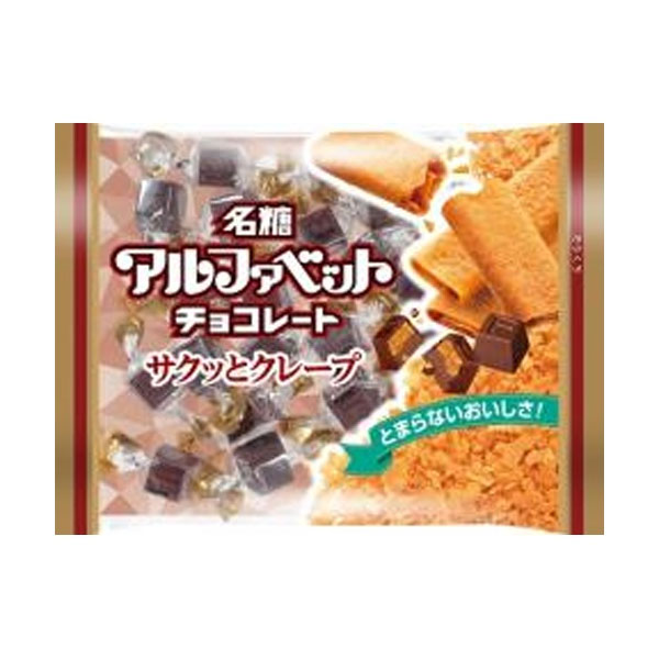 名糖産業 アルファベットチョコレート サクッとクレープ 114g 18コ入り 2025/03/03発売 (4902757581107)|おかしのマーチ