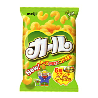 楽天市場】明治 カール チーズあじ 64g×10袋入｜ 送料無料 お