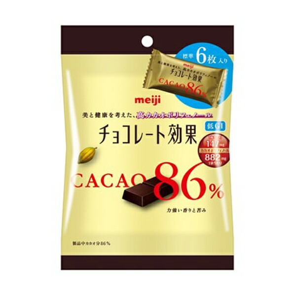 チョコレート 86 大きな取引, 61% 割引 | saferoad.com.sa