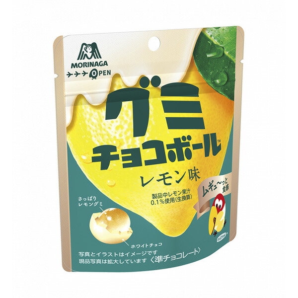 楽天市場】森永製菓 グミチョコボール＜レモン味＞ 47g 120コ