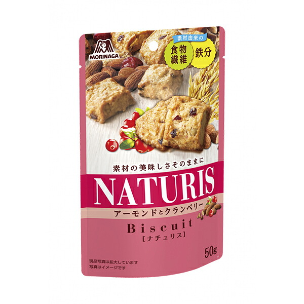 森永製菓 ナチュリス＜アーモンドとクランベリー＞ 50g 64コ入り 2025/09/02発売 (4902888272882c)｜おかしのマーチ
