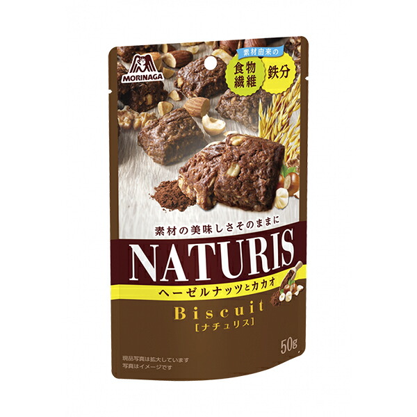 森永製菓 ナチュリス＜ヘーゼルナッツとカカオ＞ 50g 64コ入り 2025/09/02発売 (4902888272899c)｜おかしのマーチ 14,550円