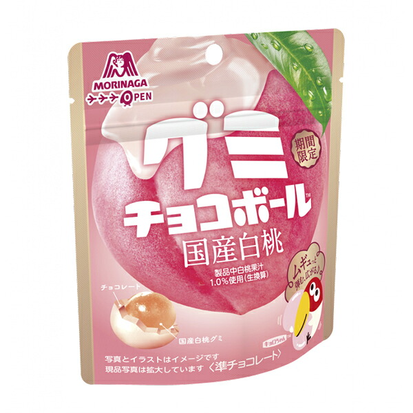 森永製菓 グミチョコボール＜国産白桃＞ 47g 120コ入り 2026/02/03発売 (4902888274763c)