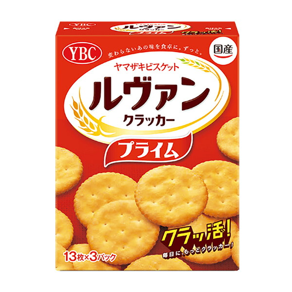 ヤマザキビスケット ルヴァンクラッカープライムS 39枚(13枚×3パック) 30コ入り 2025/03/10発売 (4903015101020c)