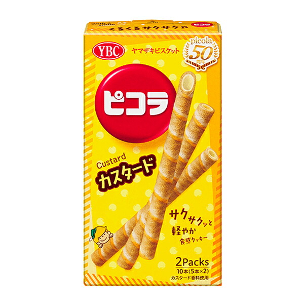 ヤマザキビスケット ピコラ カスタード 10本(5本×2パック) 120コ入り 2026/07/06発売 (4903015188298c)|おかしのマーチ