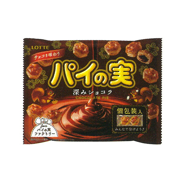 ロッテ チョコを味わうパイの実シェアパック<深みショコラ> 124g(個包装込み) 18コ入り 2022/07/05発売 (4903333229208)|おかしのマーチ
