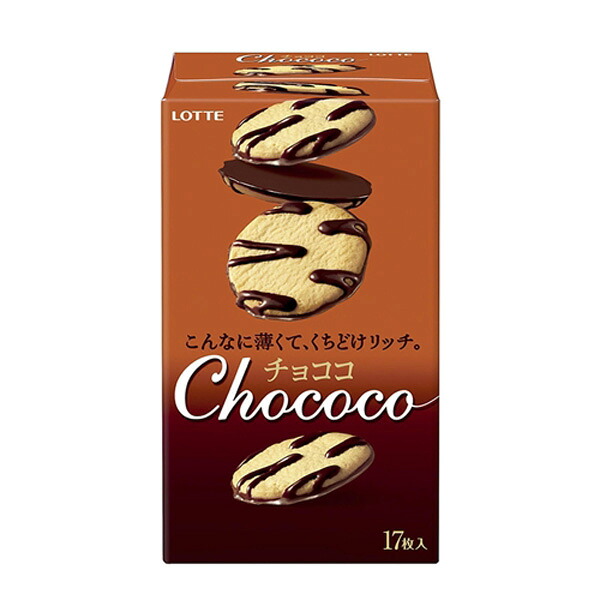 ロッテ チョココ 17枚 30コ入り 2022/07/05発売 (4903333241521c)|おかしのマーチ