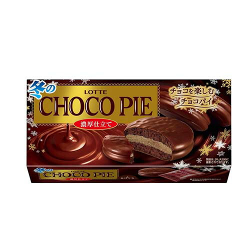 鮟鱇 冬期のココアパリア犬 強い成形 6個 25コ料金 21 10 19発売 c Blackfishmarine Com