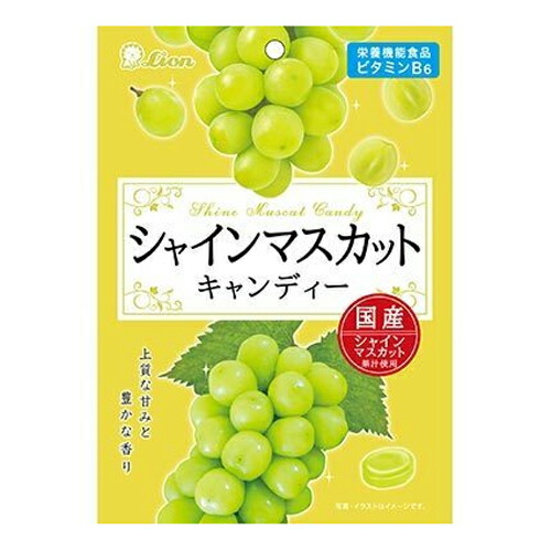 ライオン菓子 シャインマスカットキャンディー 71g 18コ入り 2023/03/01発売 (4903939012150c)