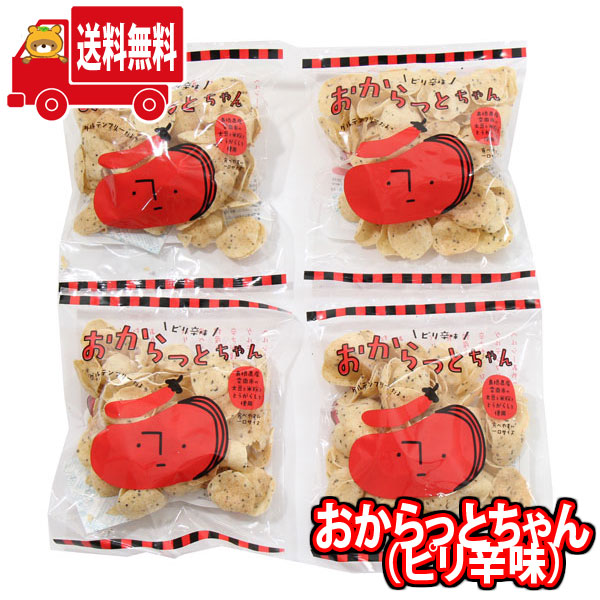 市場 地域限定送料無料 おかしのマーチ グルテンフリー おから 詰め合わせ お菓子 4545632001606x4k 4袋 ピリ辛味 おからっとちゃん