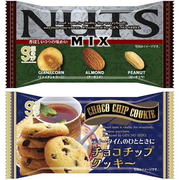 銀の汐 銀汐セット ナッツミックス19g、チョコチップクッキー20g 120コ入り 2025/07/15発売 (4962407060888)