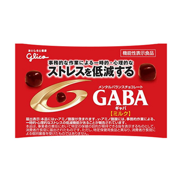 65%OFF!】 グリコ メンタルバランスチョコレートGABAミルク〈小袋〉 10g 360コ入り 49660272c fucoa.cl