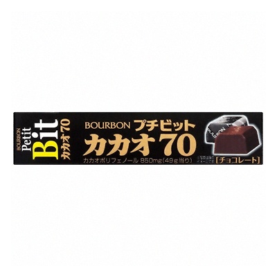 コンビニ受取対応商品 ブルボン プチビット カカオ70 49g 1コ入り 17 04 04発売 c おかしのマーチ 海外正規品 Www Faan Gov Ng