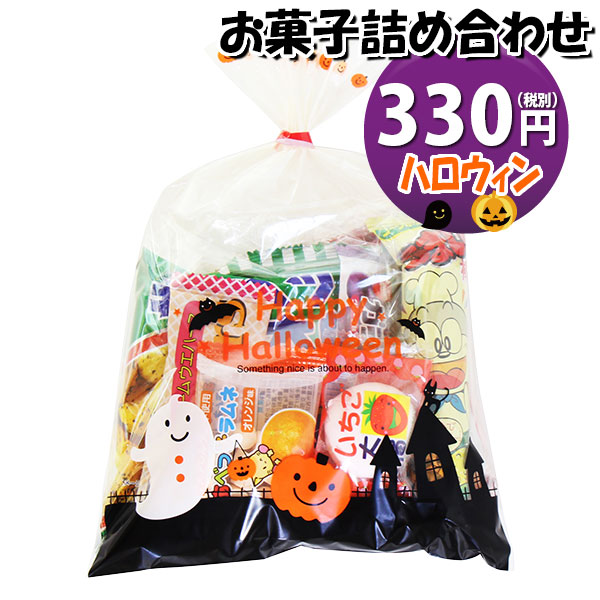 国内在庫 お菓子 詰め合わせ 400円 袋詰め おかしのマーチ omtma300b turbonetce.com.br