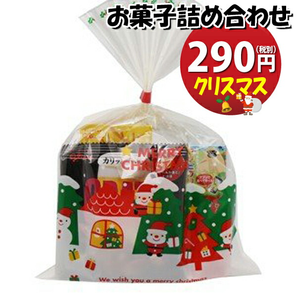 クリスマス菓子 ６ １８歳向けのおすすめお菓子ランキング 1ページ ｇランキング