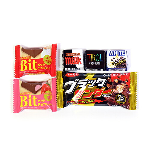 (地域限定送料無料)人気商品の小袋チョコレートセットA(6種・計170コ)おかしのマーチクール便(omtma6346kk)
