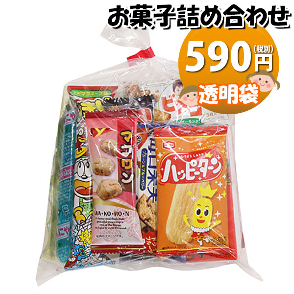 お菓子 詰め合わせ 花柄袋 おかしのマーチ 袋詰め omtma8132 580円