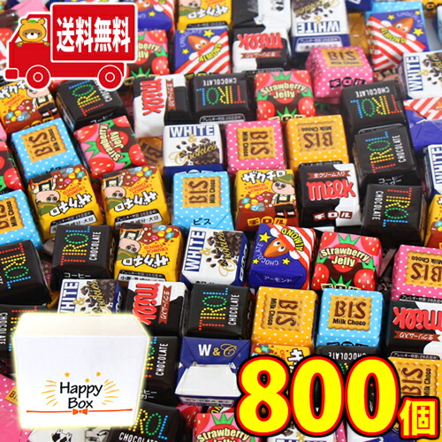 楽天市場】(地域限定送料無料) チロルチョコ バラエティ 1000粒セット