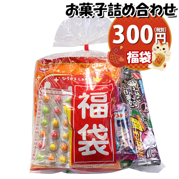 お菓子 詰め合わせ ミニ福袋 お菓子6種 袋詰め プレゼント おかしのマーチ 祝い 袋詰 駄菓子 子ども会 子供会 景品 販促 イベント 旅行 お祭り  福袋 おかし オカシセット 業務用 まとめ買い 個 omtma8040 最新