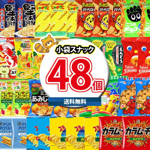 楽天市場】カルビー じゃがりこ 九州しょうゆ味 52g 12コ入り (4901330576059) : おかしのマーチ