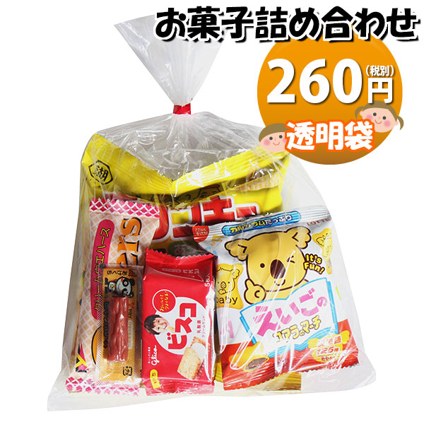 楽天市場】240円 お菓子袋詰め 詰め合わせ (Bセット) 駄菓子 おかしのマーチ 【駄菓子 詰め合わせ 子ども会 子供会 景品 販促 イベント  子供会 縁日 お祭り 福袋 お菓子 お祭り問屋 おかし オカシセット お菓子(omtma7580) : おかしのマーチ