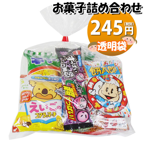 楽天市場】240円 お菓子袋詰め 詰め合わせ (Bセット) 駄菓子 おかしのマーチ 【駄菓子 詰め合わせ 子ども会 子供会 景品 販促 イベント  子供会 縁日 お祭り 福袋 お菓子 お祭り問屋 おかし オカシセット お菓子(omtma7580) : おかしのマーチ