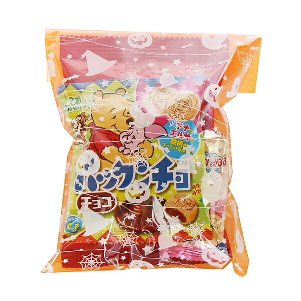 安い お菓子 詰め合わせ ハロウィン袋 240円 袋詰め おかしのマーチ Omtma00 個包装 問屋 販促 業務用 配布用 縁日 お祭り イベント 子ども会 子供会 大量 スナック まとめ買い お菓子セット 詰合せ こども会 プレゼント 旅行 駄菓子 袋詰 景品 Trofej Dinamo Hr