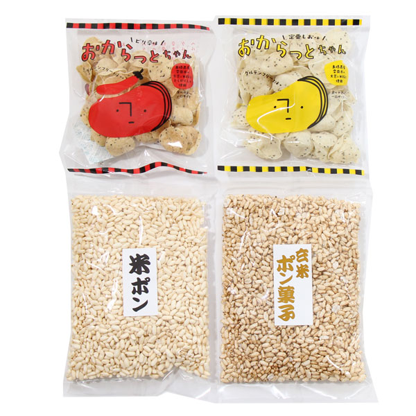 市場 地域限定送料無料 詰め合わせ お菓子 大東農産加工場 懐かしのポン菓子2種とグルテンフリーおからっとちゃん2種セット おかしのマーチ