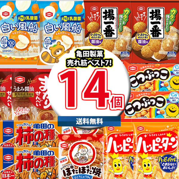 お菓子まとめ売り　12種58個 ディオ 大東店の絶品グルメと雰囲気 | TikTok