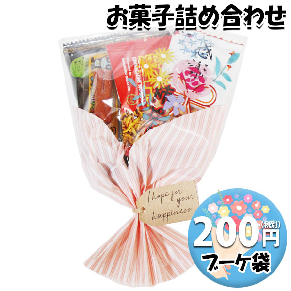 A お菓子　箱　A商品のみここにコメントお願いします！ 楽天市場】駄菓子 お菓子 詰め合わせ 50個 プレゼントBOXでお