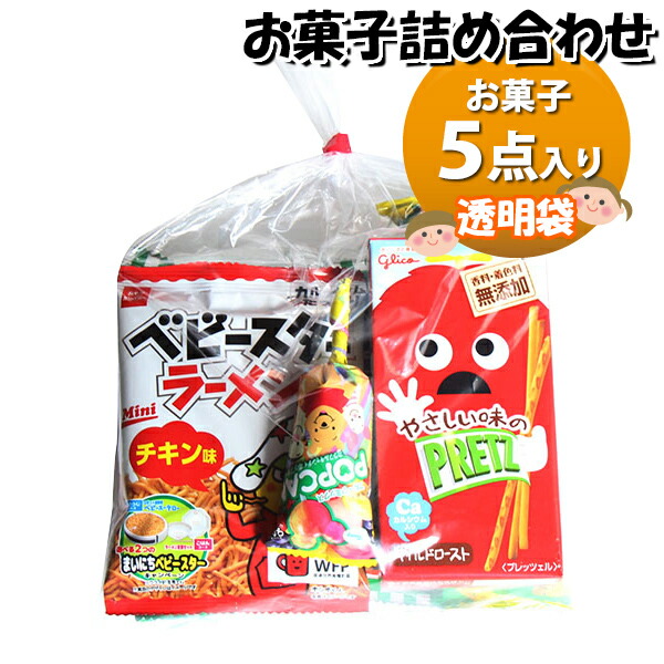 楽天市場】お菓子 詰め合わせ 180円 袋詰め おかしのマーチ (omtma8493